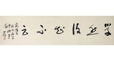 计算机维修工程师招生简章