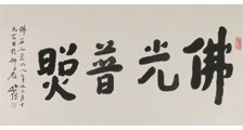 办公自动化工程师招生简章