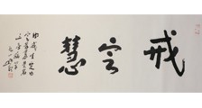 计算机乐谱制作师招生简章