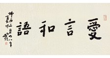 计算机音乐制作师招生简章
