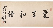 计算机信息管理师招生简章