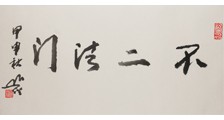 计算机应用工程师招生简章