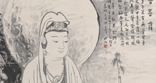 排瘀师 招生简章