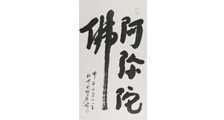 小儿推拿师   招生简章