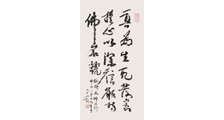 孤残儿童护理师  招生简章