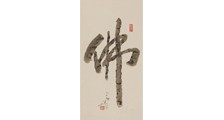 呼吸治疗师 招生简章