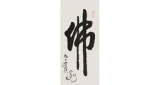 假肢矫形工程师  招生简章