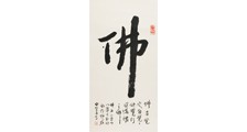 光电仪器美容师  招生简章