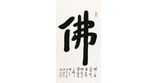 减肥塑身指导师  招生简章