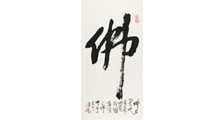 护理管理师  招生简章