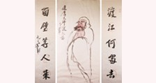 助听器验配师 招生简章