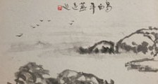 中西医结合咨询师 招生简章