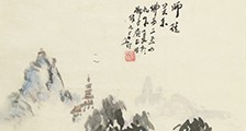 中医理疗师 招生简章