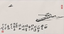 中医康复保健师 招生简章