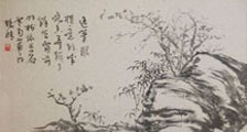针灸推拿师  招生简章