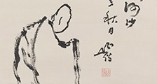 中医骨伤咨询师 招生简章