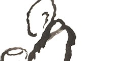 中医保健技术职业培训师  招生简章