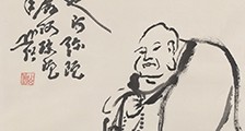 中药咨询师 招生简章