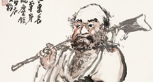 中医学保健师 招生简章