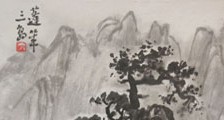 针灸师 招生简章
