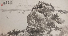 中医排瘀师 招生简章