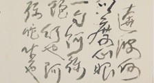 医学信息工程师 招生简章