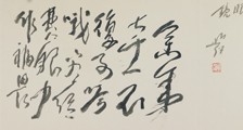 营养师 招生简章