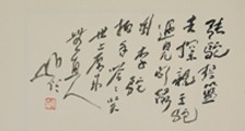 医院(人力资源)管理师 招生简章