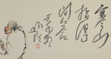 医院管理师(护理)  招生简章
