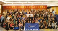 2017年JYPC“旅游经纪人”资格认证深圳开考!(图文)