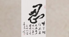 彩妆师招生简章