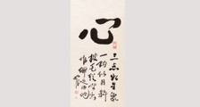 纺织面料设计师招生简章