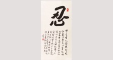 光电仪器操作师 招生简章(独家)