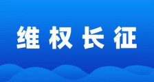 举报江苏省人社厅厅长朱从明的第27卷材料已经寄出